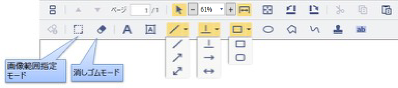 前述の内容を表した画像4