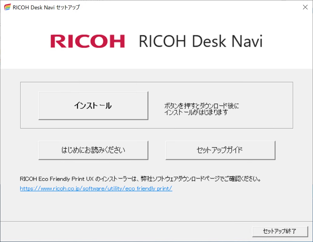 前述の内容を表した画像6