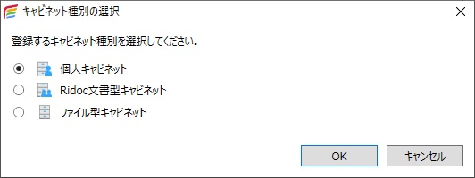 前述の内容を表した画像3