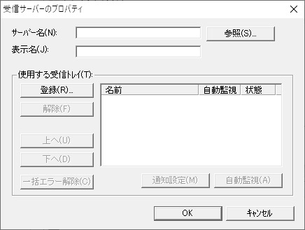前述の内容を表した画像8