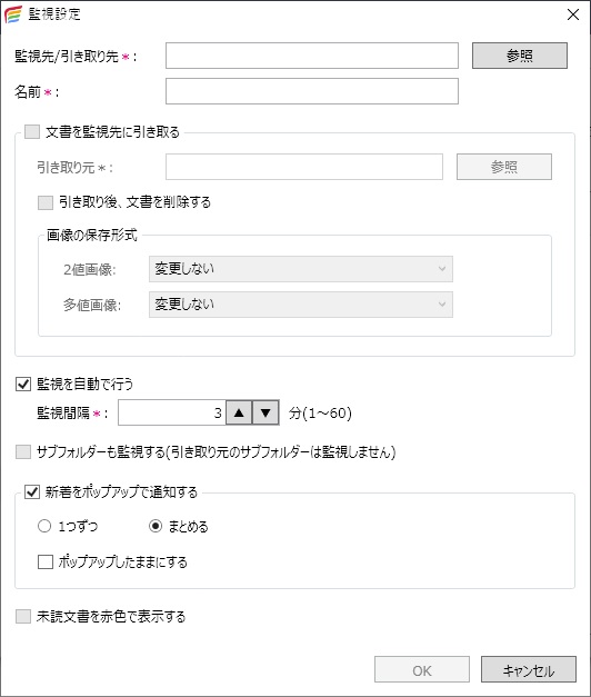 前述の内容を表した画像2