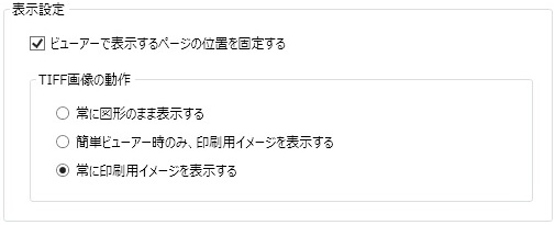 前述の内容を表した画像2