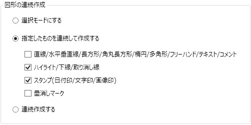 前述の内容を表した画像3