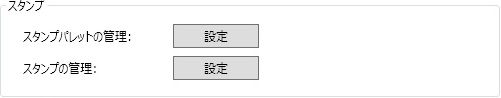 前述の内容を表した画像5