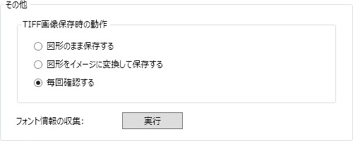 前述の内容を表した画像6