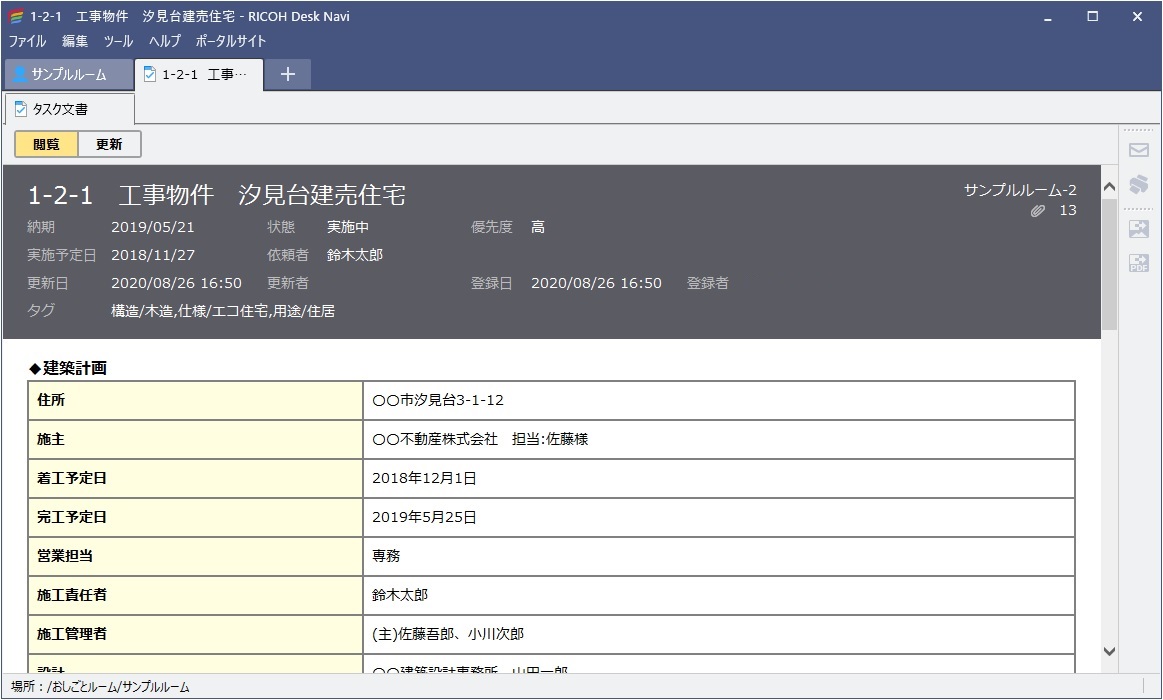 前述の内容を表した画像1
