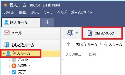 前述の内容を表した画像2