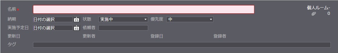 前述の内容を表した画像5