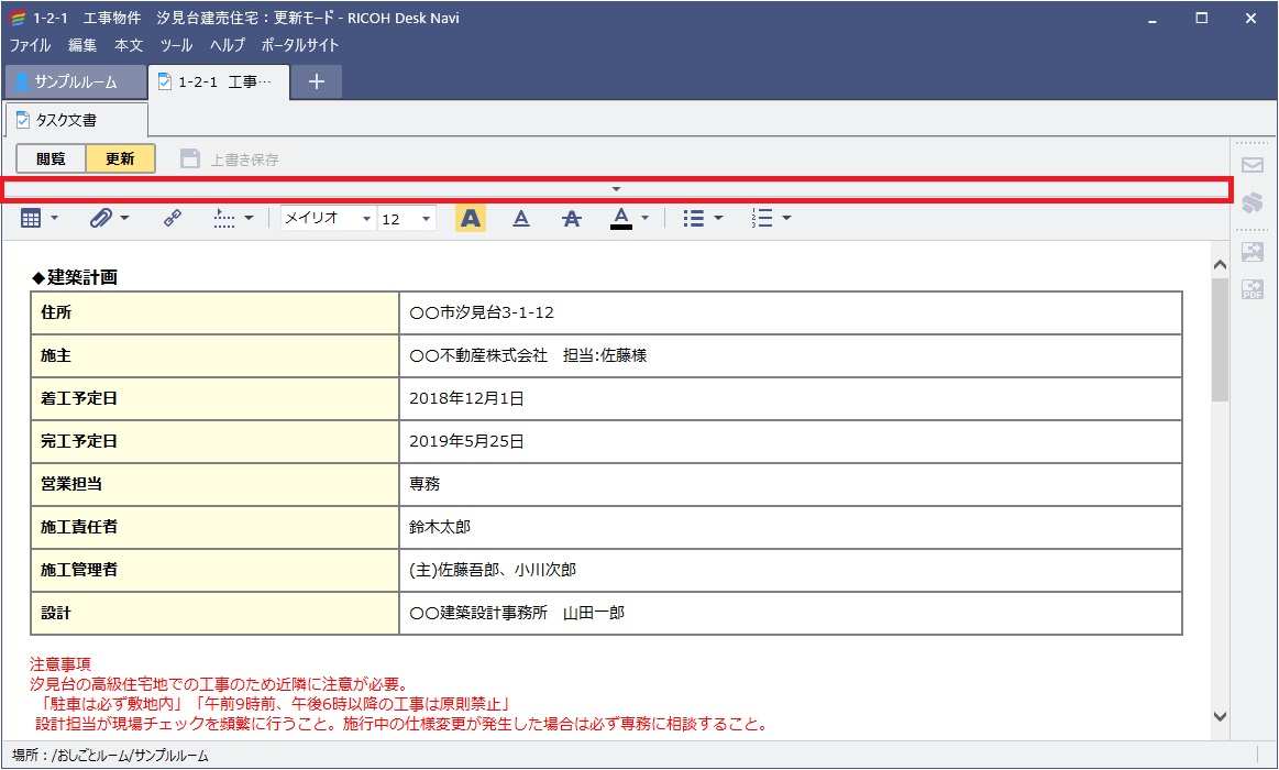 前述の内容を表した画像7