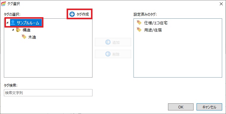 前述の内容を表した画像9