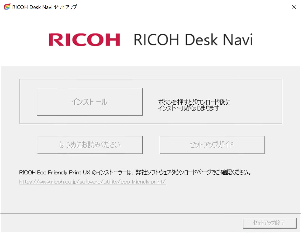 前述の内容を表した画像16