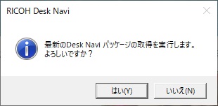 前述の内容を表した画像2