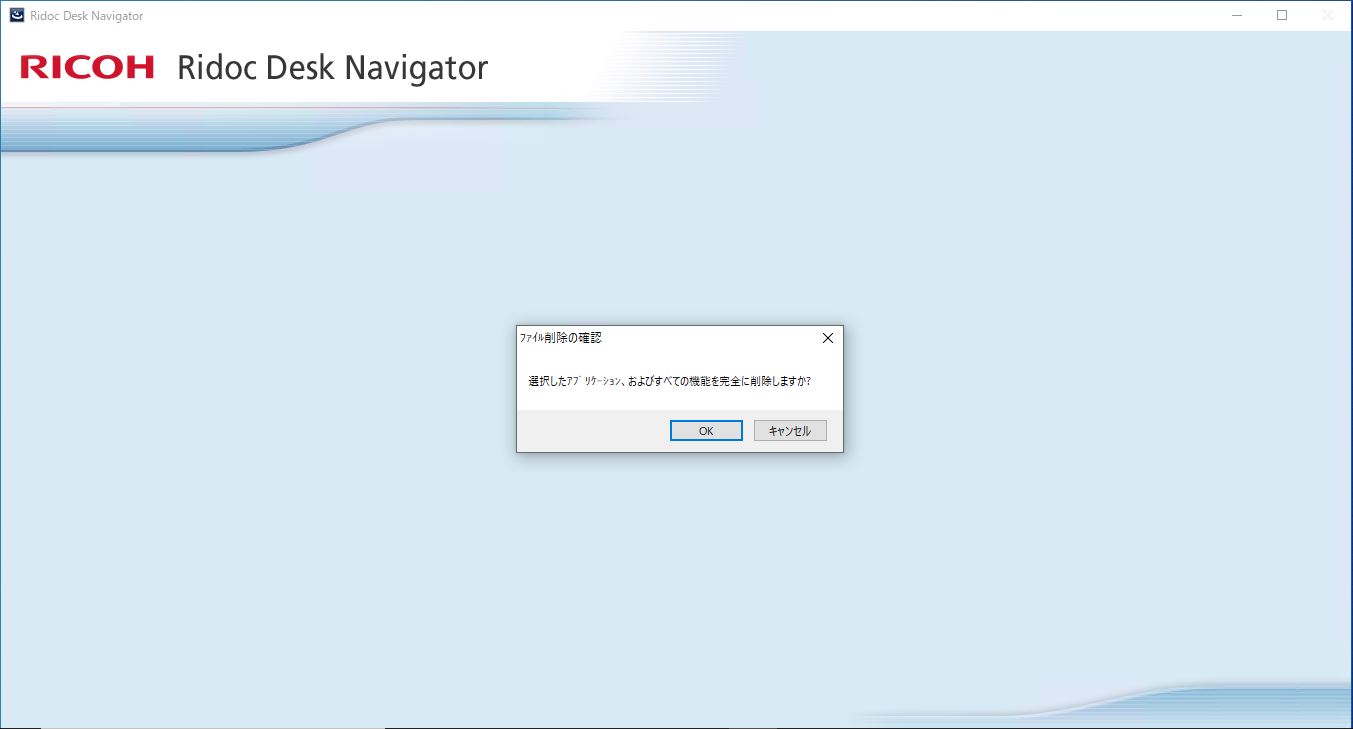 前述の内容を表した画像12