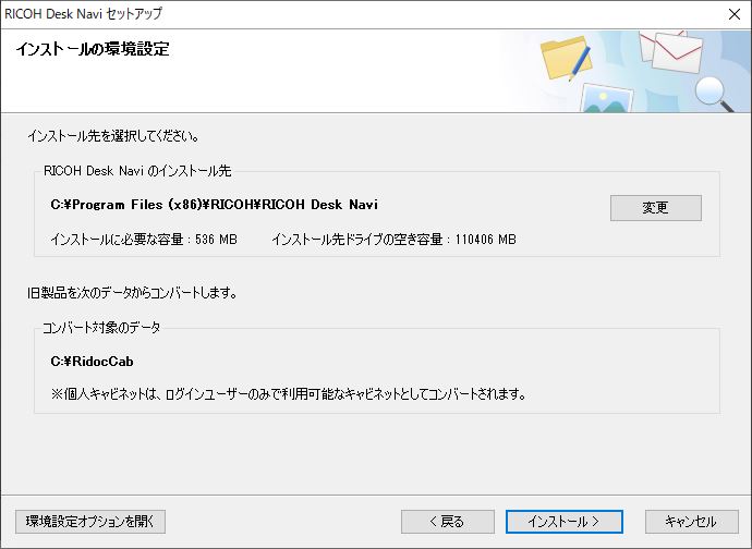 前述の内容を表した画像8