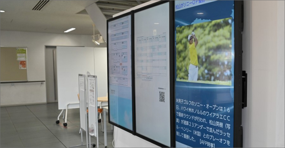 前述の内容を表す写真