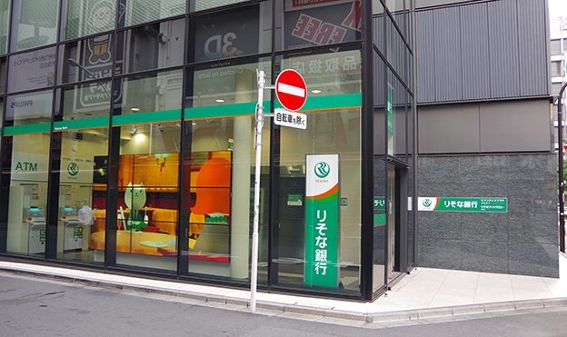 りそな銀行様外観
