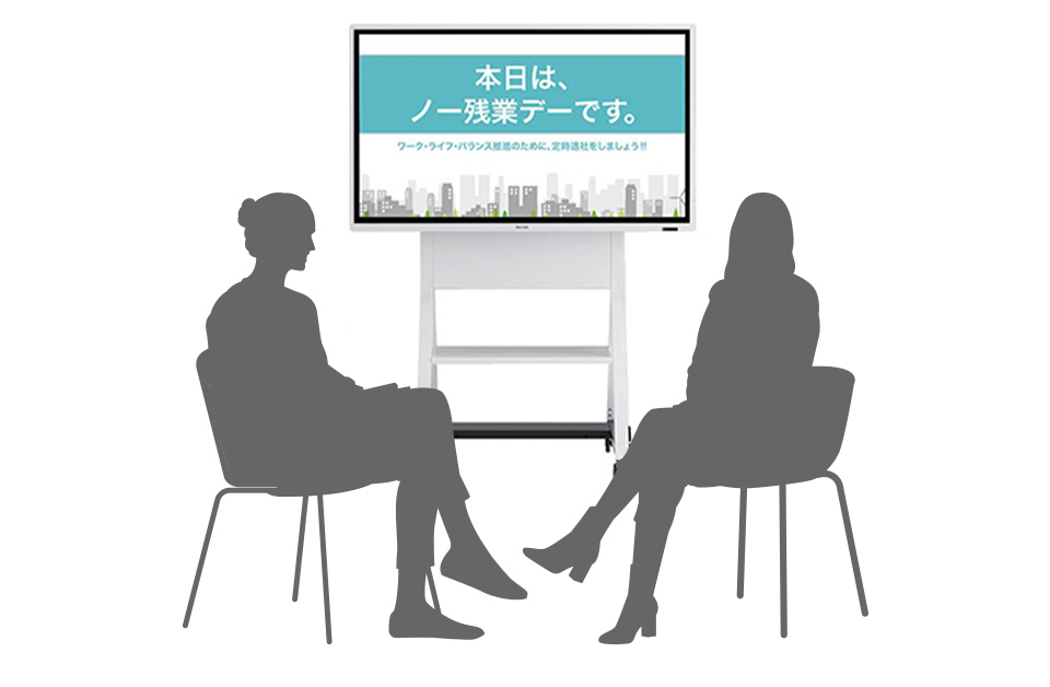 本日は、ノー残業デーですと記載されているサイネージ