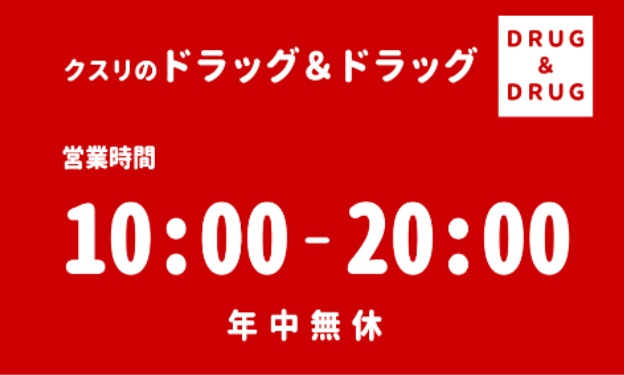 営業時間を案内するデジタルサイネージ例