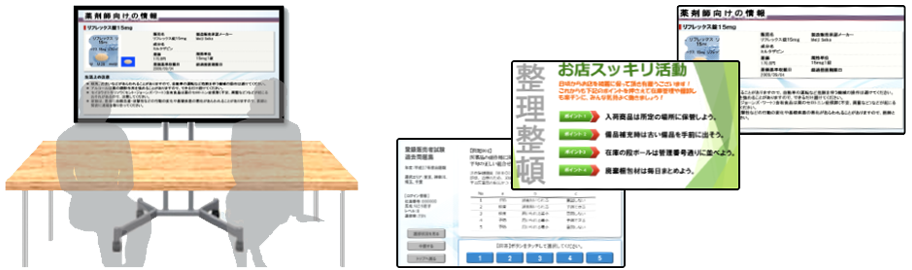 前述の内容を表すイラスト