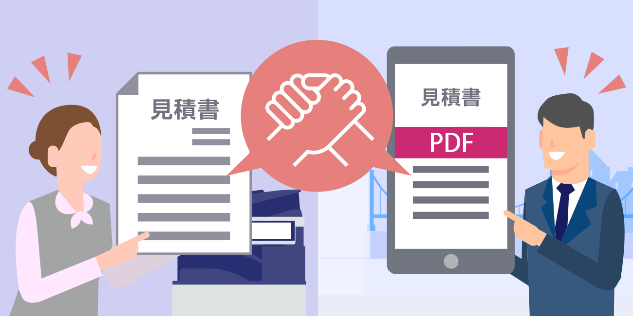 後述の内容を表した図13