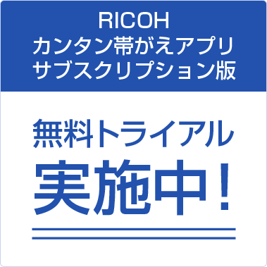 前述の内容を表した画像8