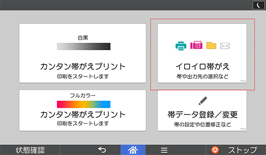 前述の内容を表した図2