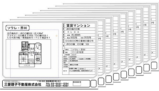 サンプル2
