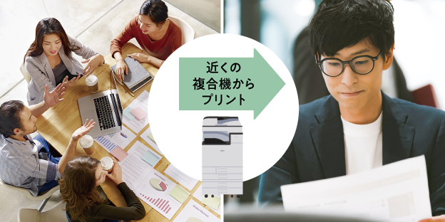 前述の内容を表した画像1