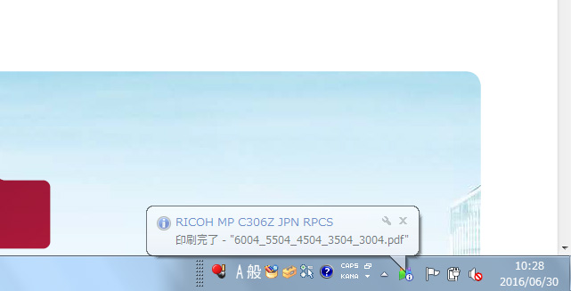 前述の内容を表した画像5