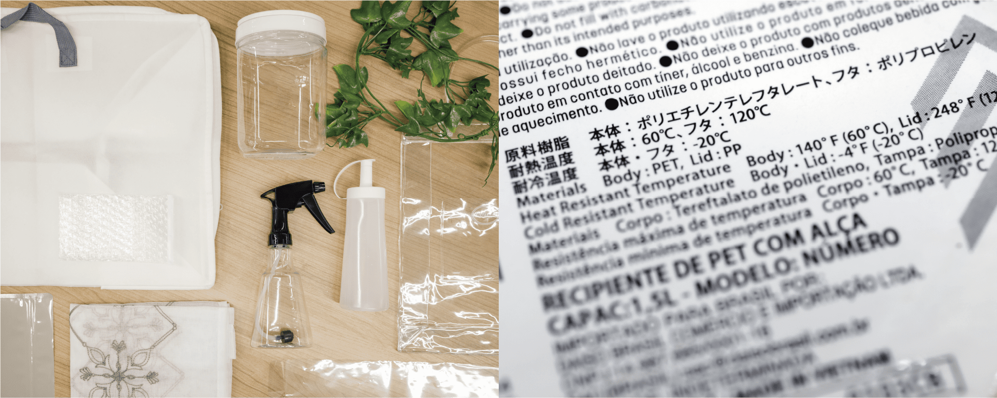 後述の内容を表した画像2