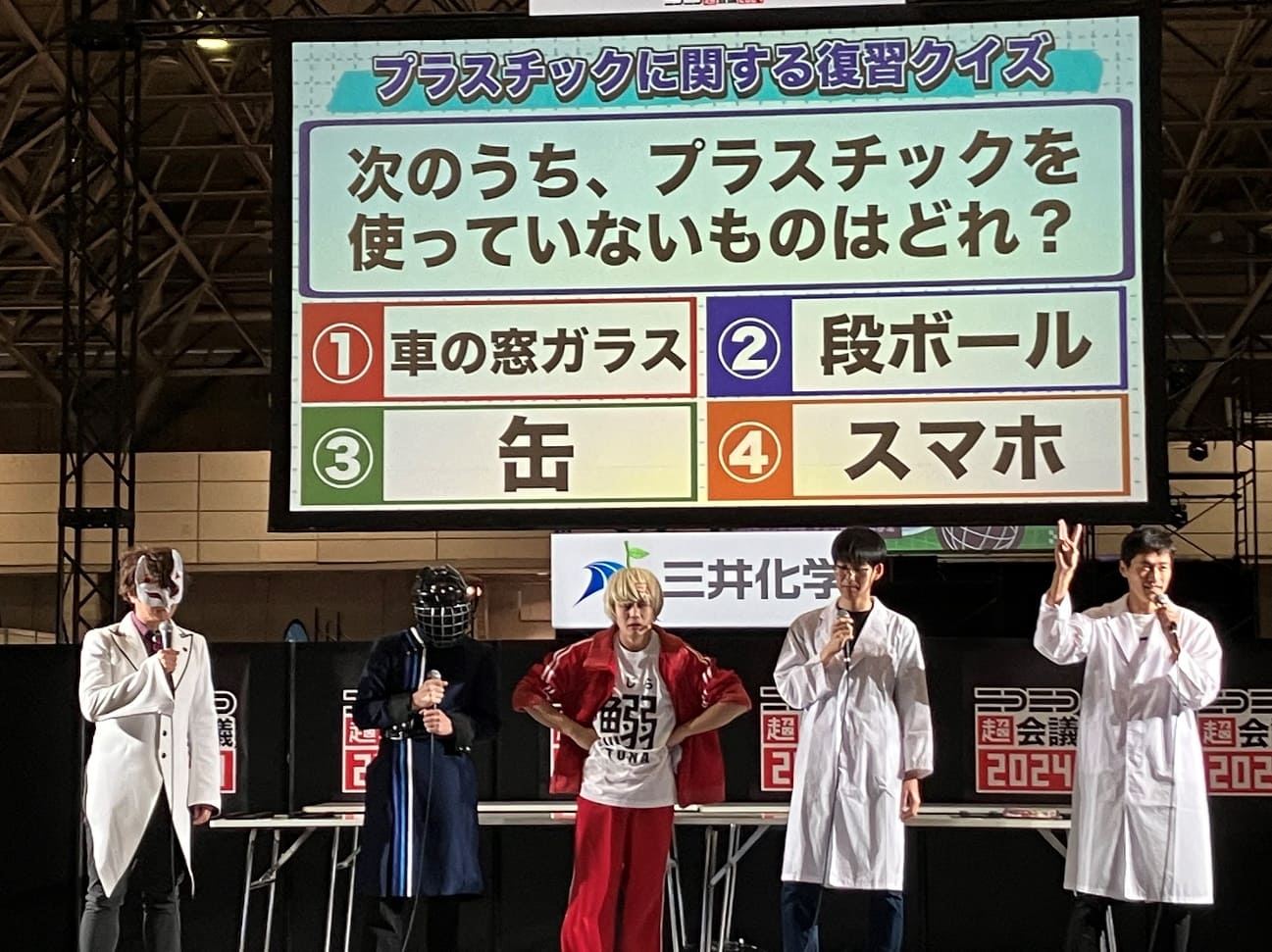 前述の内容を表した画像1
