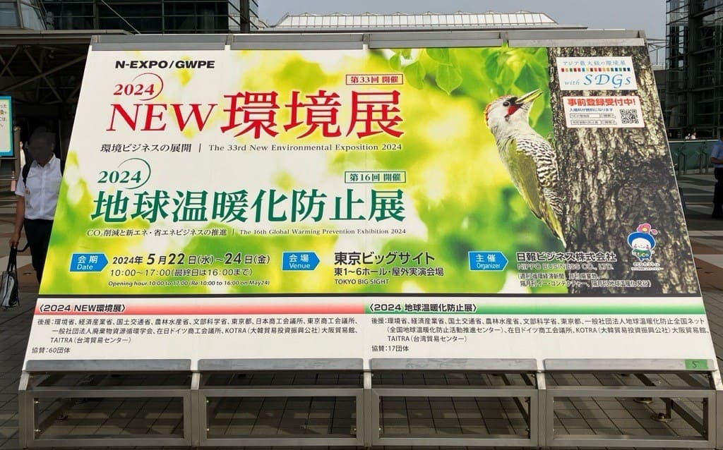 前述の内容を表した画像1