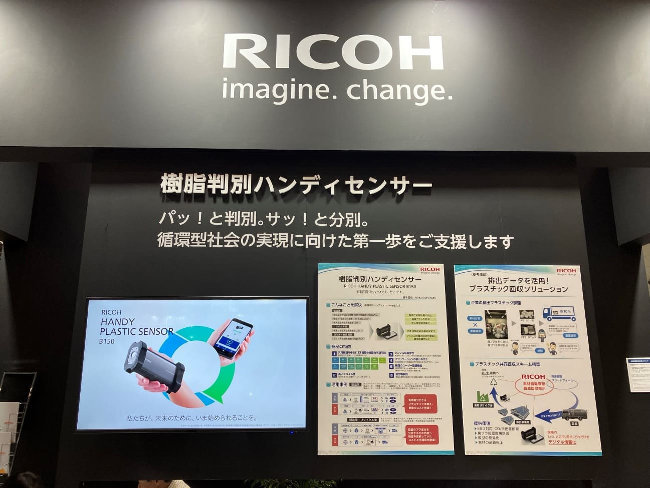 前述の内容を表した画像2