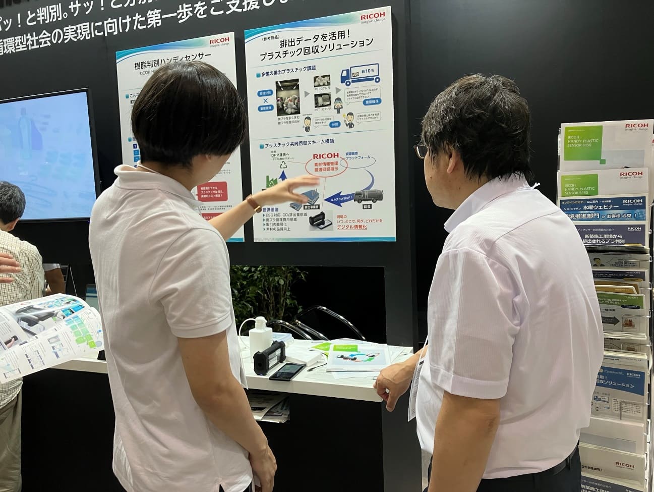 前述の内容を表した画像5