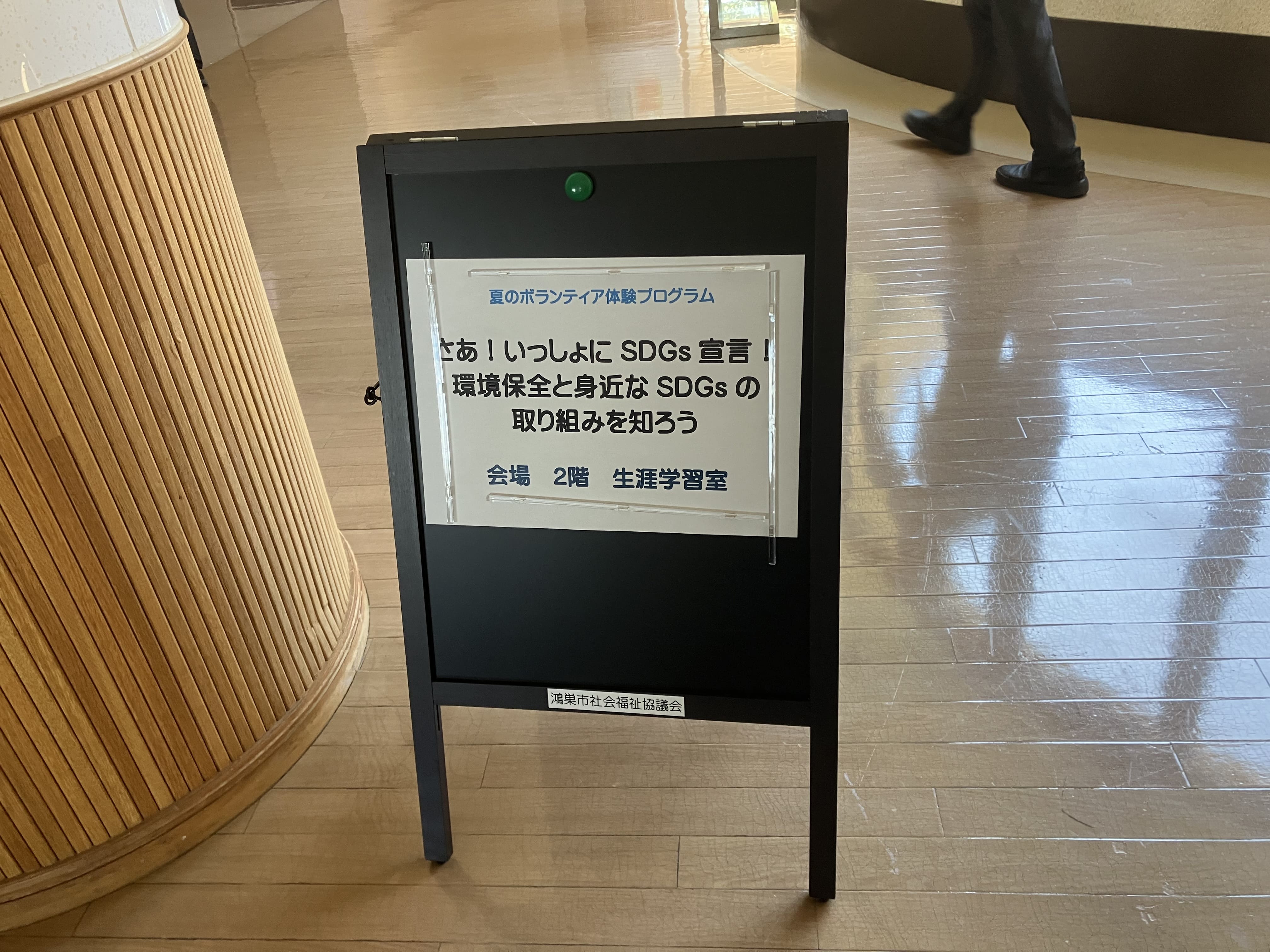 前述の内容を表した画像1