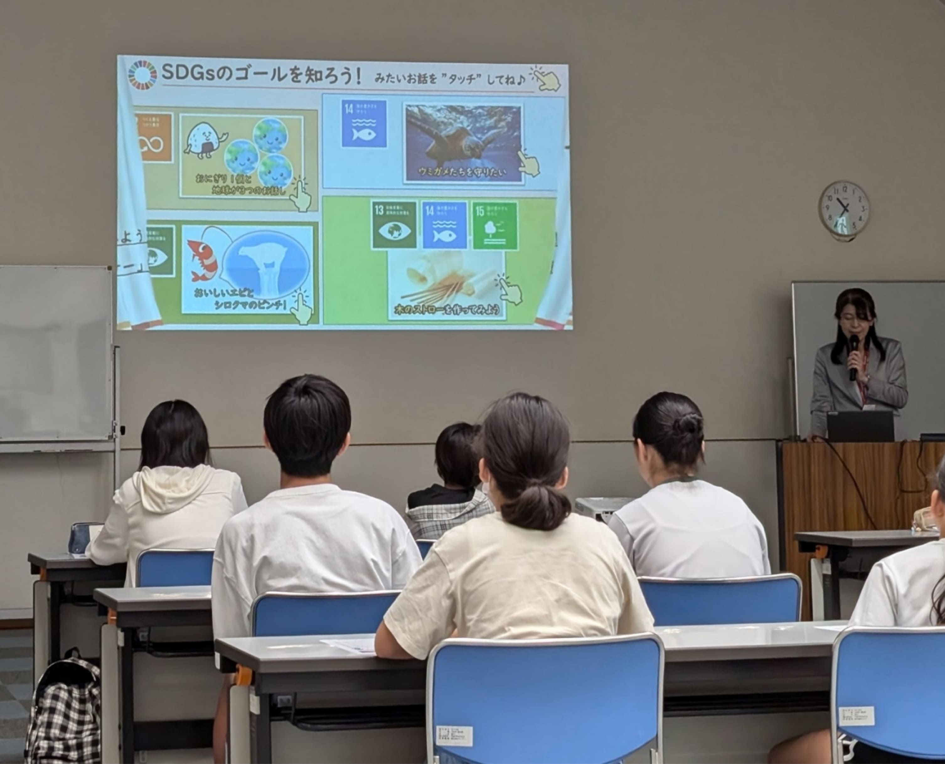 前述の内容を表した画像2