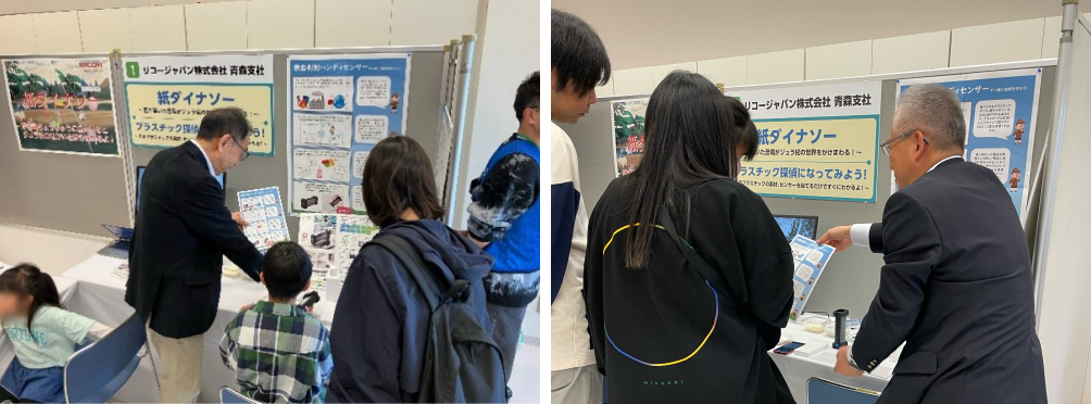 前述の内容を表した画像3