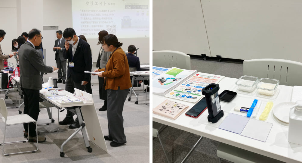前述の内容を表した画像3
