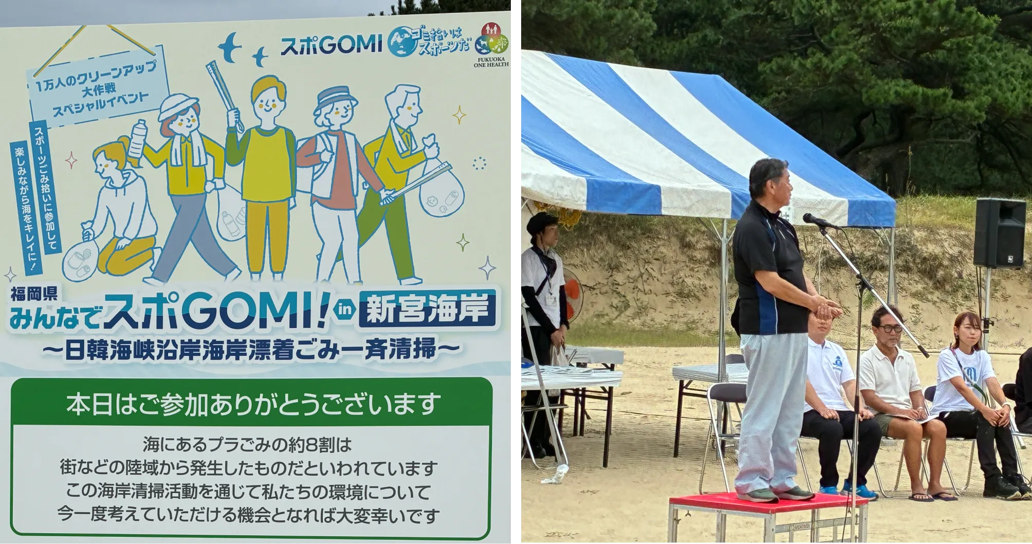 後述の内容を表した画像