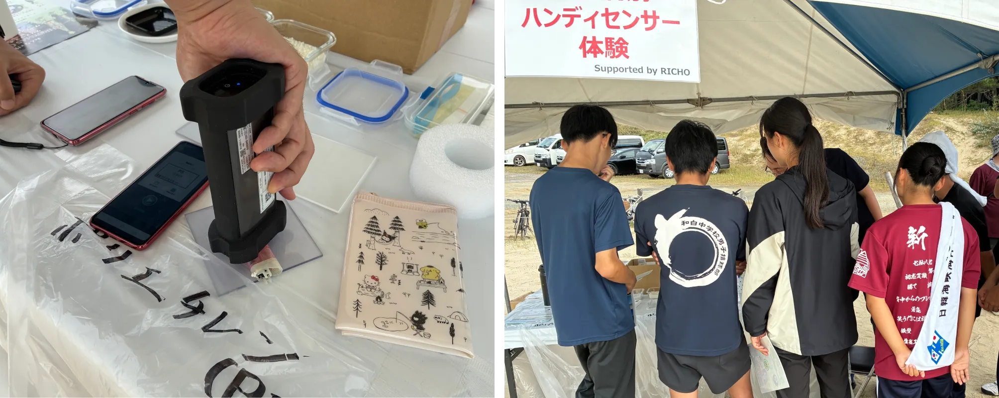 前述の内容を表した画像3