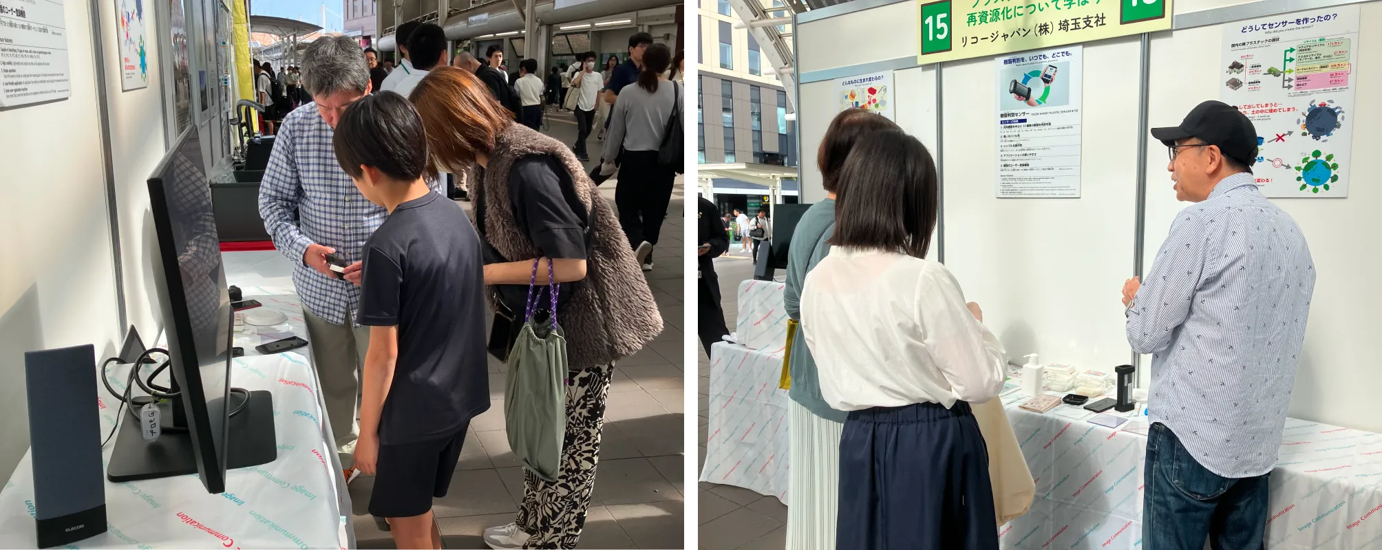 前述の内容を表した画像1