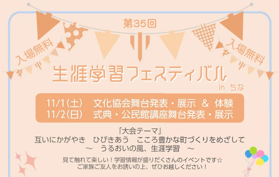 後述の内容を表した画像1