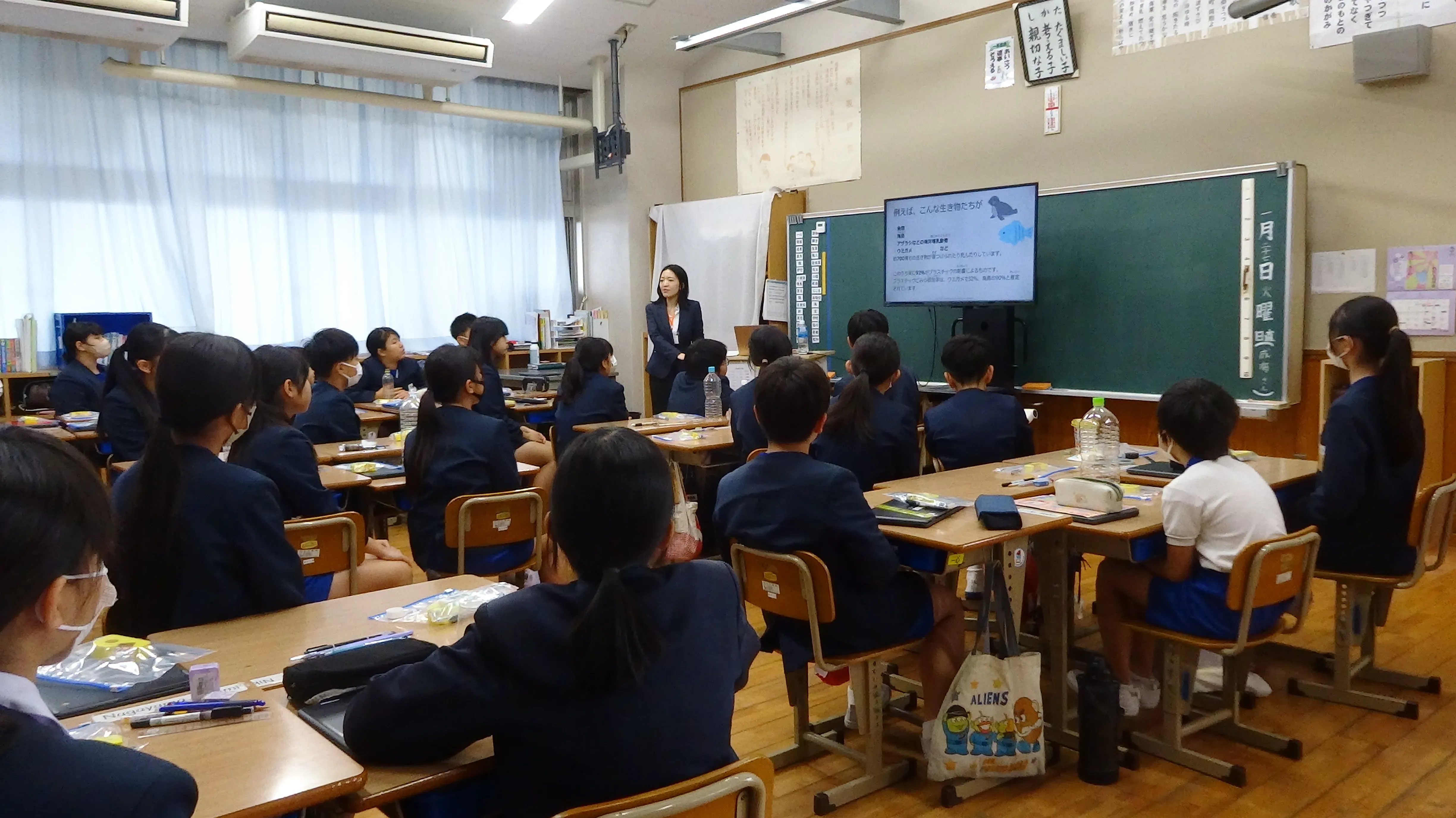 後述の内容を表した画像2