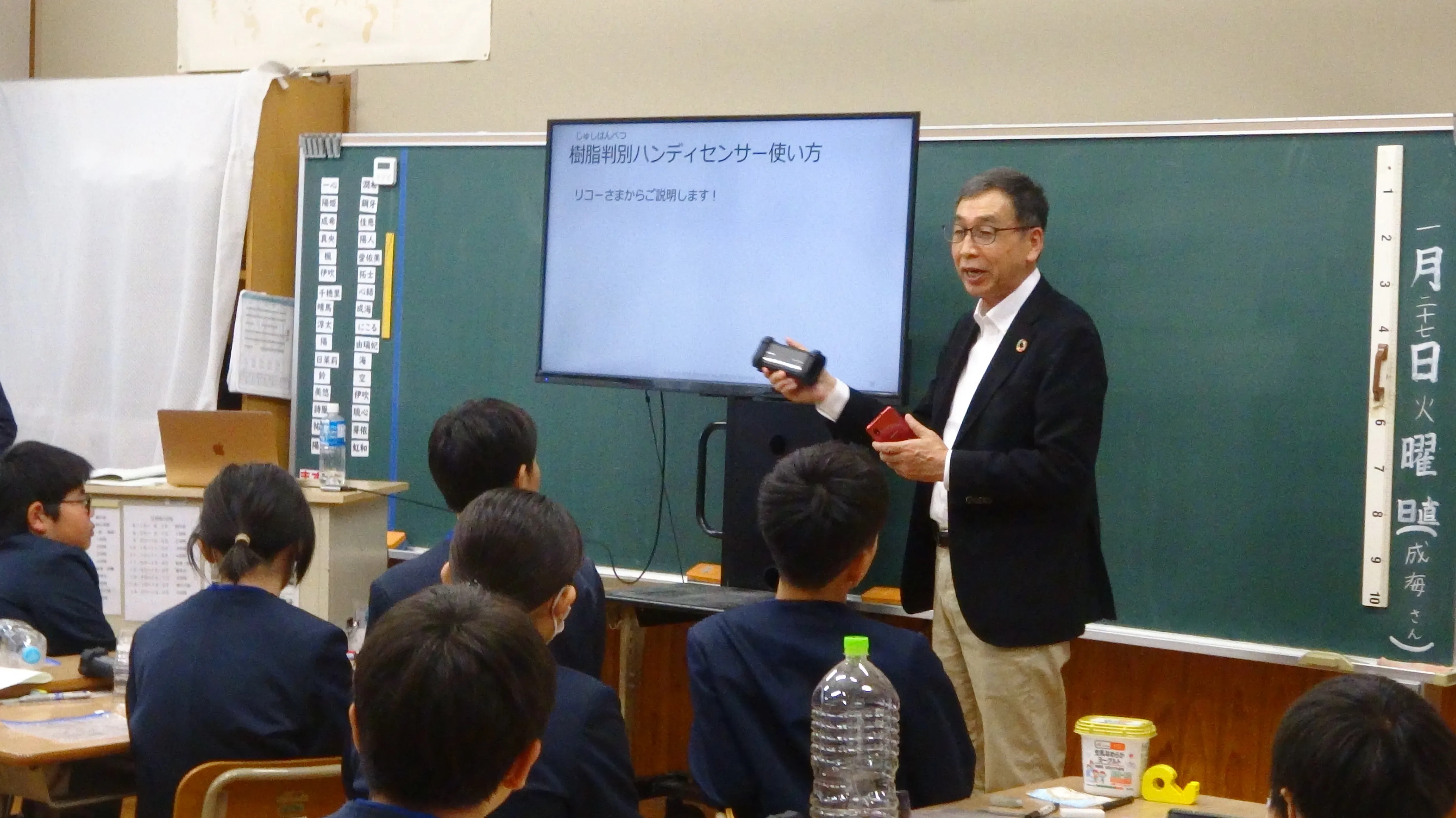 後述の内容を表した画像3