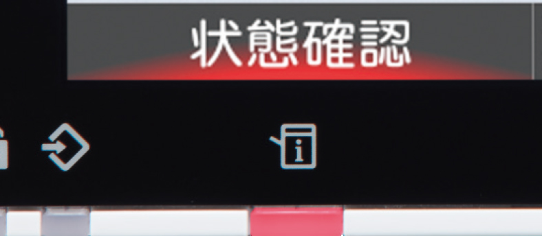 操作パネル左下にLEDがあります。