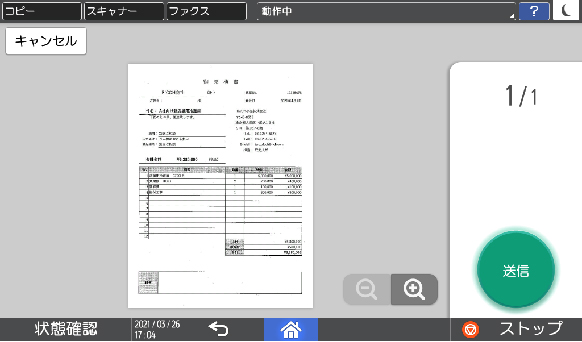 前述の内容を表した画像