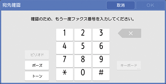 前述の内容を表した画像
