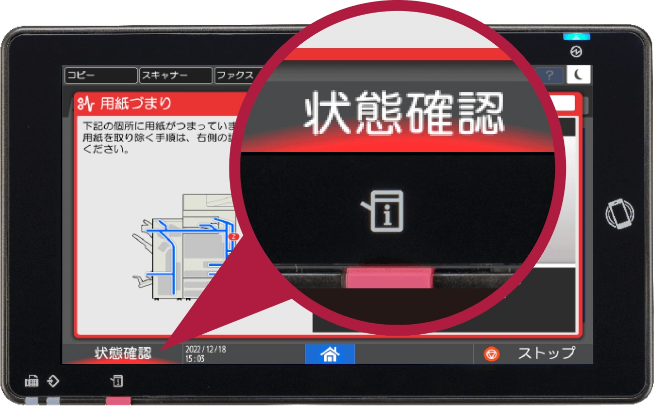 前述の内容を表した図