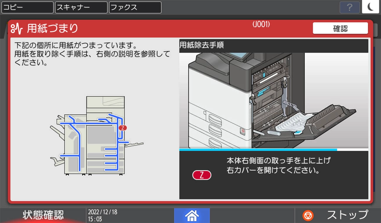前述の内容を表した図