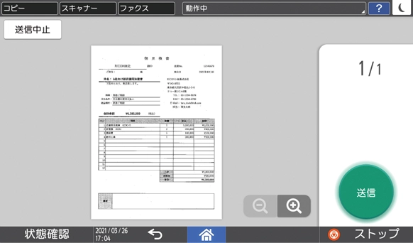 前述の内容を表した図